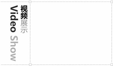成立時間